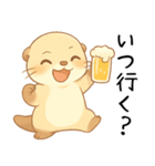 酔うと素直なお酒好きカワウソ【甘えたい】（個別スタンプ：21）