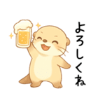 酔うと素直なお酒好きカワウソ【甘えたい】（個別スタンプ：22）