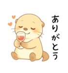 酔うと素直なお酒好きカワウソ【甘えたい】（個別スタンプ：23）