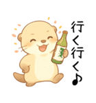 酔うと素直なお酒好きカワウソ【甘えたい】（個別スタンプ：24）