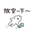 ほどほどなうさちゃん（繁体字）（個別スタンプ：6）