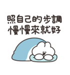 ほどほどなうさちゃん（繁体字）（個別スタンプ：8）
