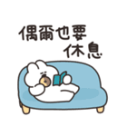 ほどほどなうさちゃん（繁体字）（個別スタンプ：9）