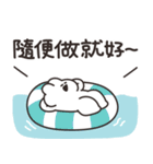 ほどほどなうさちゃん（繁体字）（個別スタンプ：12）
