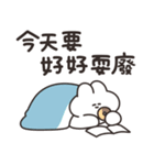 ほどほどなうさちゃん（繁体字）（個別スタンプ：13）