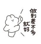 ほどほどなうさちゃん（繁体字）（個別スタンプ：14）