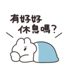 ほどほどなうさちゃん（繁体字）（個別スタンプ：17）