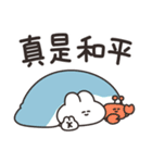 ほどほどなうさちゃん（繁体字）（個別スタンプ：19）