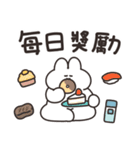 ほどほどなうさちゃん（繁体字）（個別スタンプ：20）