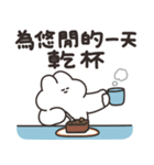 ほどほどなうさちゃん（繁体字）（個別スタンプ：21）