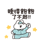 ほどほどなうさちゃん（繁体字）（個別スタンプ：22）