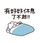 ほどほどなうさちゃん（繁体字）（個別スタンプ：23）
