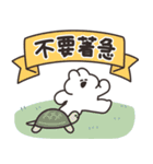 ほどほどなうさちゃん（繁体字）（個別スタンプ：25）