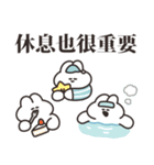 ほどほどなうさちゃん（繁体字）（個別スタンプ：26）