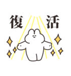 ほどほどなうさちゃん（繁体字）（個別スタンプ：28）