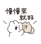 ほどほどなうさちゃん（繁体字）（個別スタンプ：29）