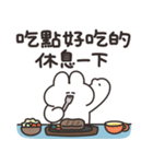 ほどほどなうさちゃん（繁体字）（個別スタンプ：30）