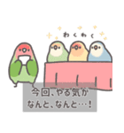 どーでもインコ（個別スタンプ：1）