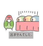 どーでもインコ（個別スタンプ：2）