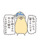 どーでもインコ（個別スタンプ：4）