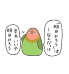どーでもインコ（個別スタンプ：5）