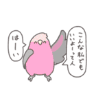 どーでもインコ（個別スタンプ：8）