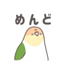 どーでもインコ（個別スタンプ：9）