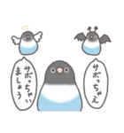 どーでもインコ（個別スタンプ：10）