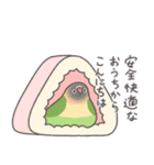 どーでもインコ（個別スタンプ：14）