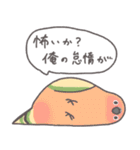 どーでもインコ（個別スタンプ：17）
