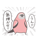 どーでもインコ（個別スタンプ：18）
