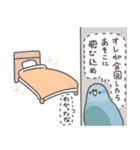 どーでもインコ（個別スタンプ：19）