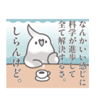 どーでもインコ（個別スタンプ：23）