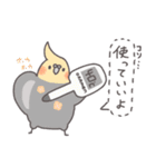 どーでもインコ（個別スタンプ：26）