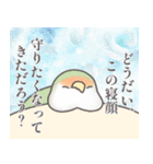 どーでもインコ（個別スタンプ：27）