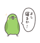 どーでもインコ（個別スタンプ：28）
