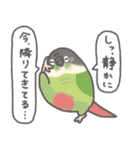 どーでもインコ（個別スタンプ：29）