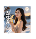 【冬】冷凍バナナ♡お姉さん（個別スタンプ：7）