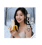 【冬】冷凍バナナ♡お姉さん（個別スタンプ：10）