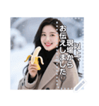 【冬】冷凍バナナ♡お姉さん（個別スタンプ：11）