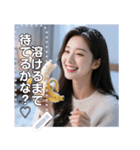 【冬】冷凍バナナ♡お姉さん（個別スタンプ：13）