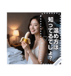 【冬】冷凍バナナ♡お姉さん（個別スタンプ：15）