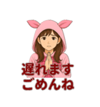 ピンク着ぐるみ女子の毎日使える40スタンプ（個別スタンプ：10）