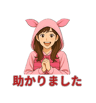 ピンク着ぐるみ女子の毎日使える40スタンプ（個別スタンプ：12）