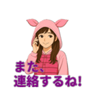 ピンク着ぐるみ女子の毎日使える40スタンプ（個別スタンプ：15）