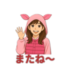 ピンク着ぐるみ女子の毎日使える40スタンプ（個別スタンプ：19）