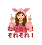 ピンク着ぐるみ女子の毎日使える40スタンプ（個別スタンプ：20）