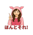 ピンク着ぐるみ女子の毎日使える40スタンプ（個別スタンプ：21）