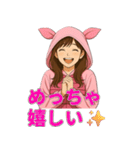 ピンク着ぐるみ女子の毎日使える40スタンプ（個別スタンプ：22）