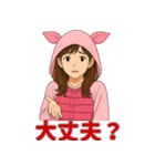 ピンク着ぐるみ女子の毎日使える40スタンプ（個別スタンプ：24）